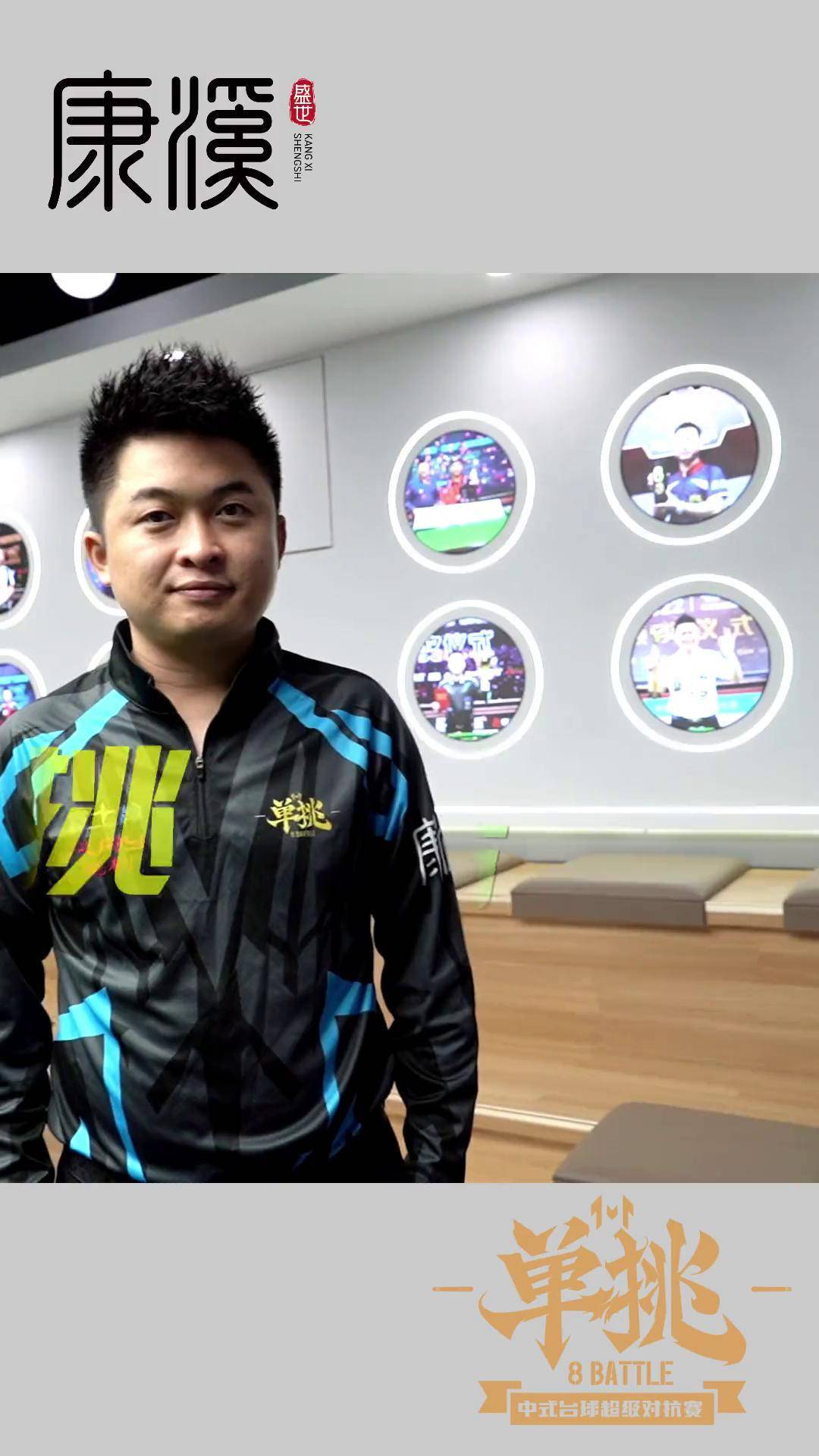 篮外线实力 篮外线实力