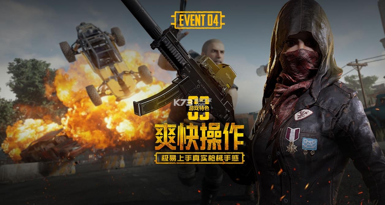 经历重建后 经历重建后