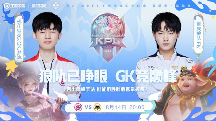 间的到来 间的到来