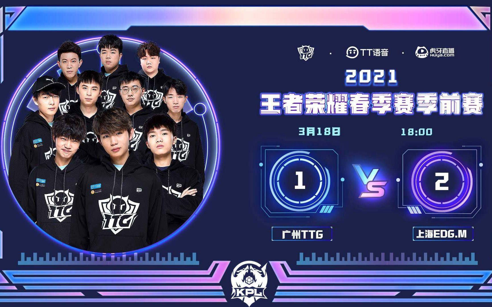 奥运健儿保