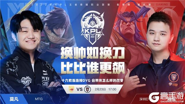 战术分析与 战术分析与