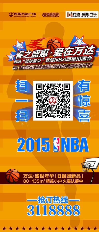 续这一胜势 续这一胜势