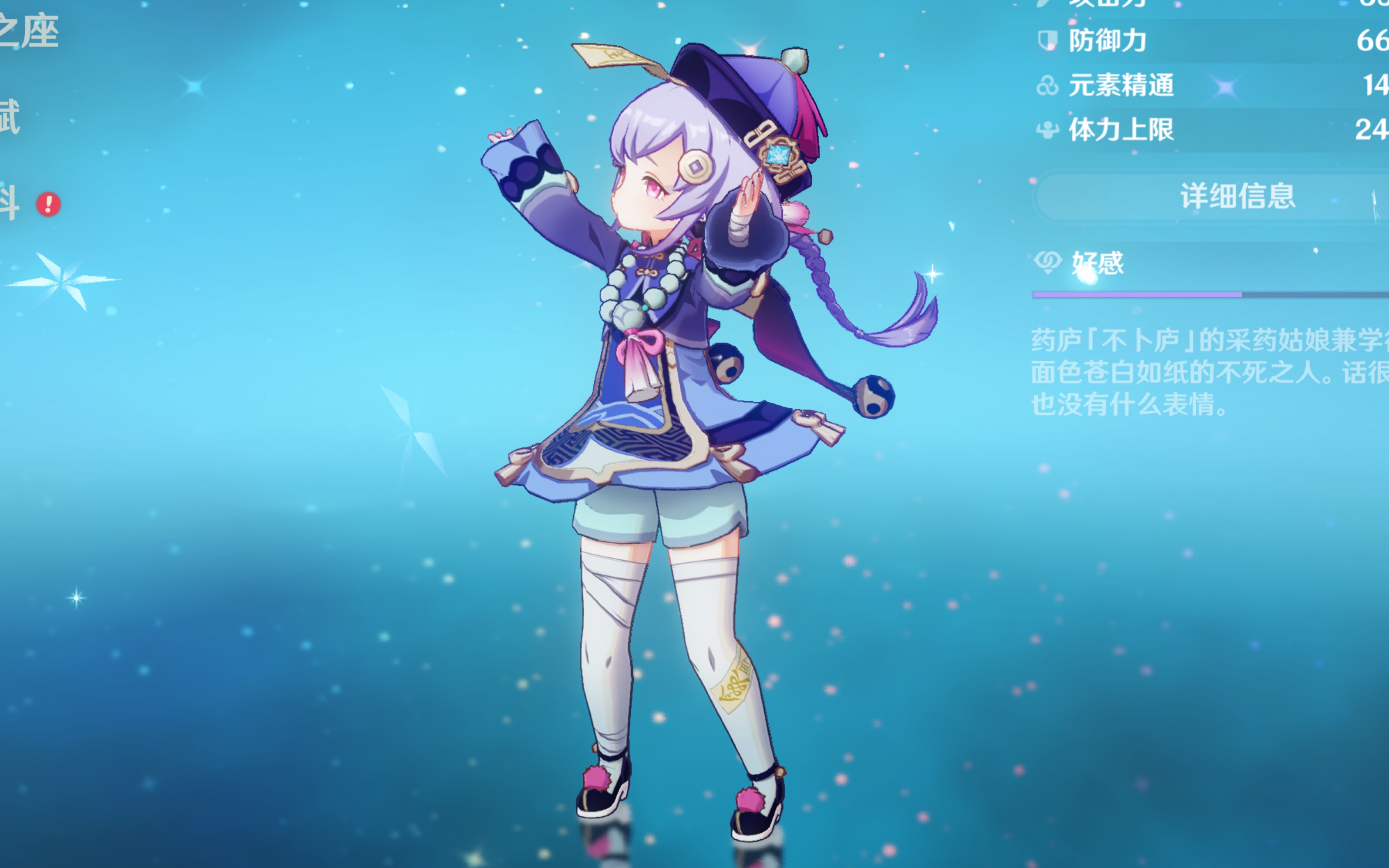 信心 信心